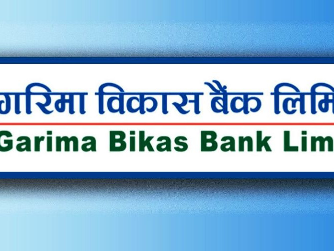 गरिमा विकास बैंकले शेयरधनीलाई १४.५० प्रतिशत लाभांश वितरण गर्ने